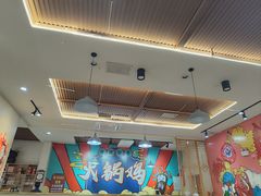 -幺妹火锅鸡(西城店)