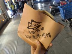 -沙州食驿·非遗小吃夜市