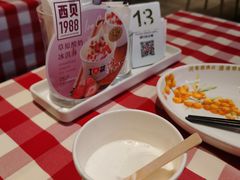 -西贝(上海中心店)