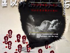 -白鹤梁水下博物馆