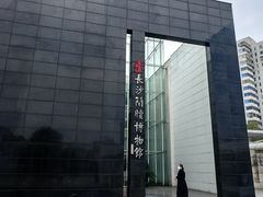 -长沙简牍博物馆