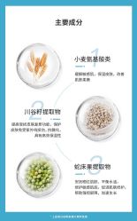 -苗方清颜痘肌研究所