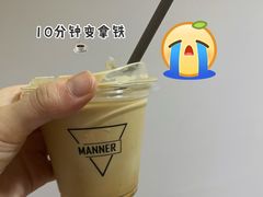 夏威夷果Dirty-Manner Coffee(布吉万象汇店)