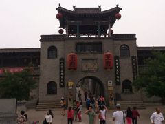 android_upload_pic-山西王家大院