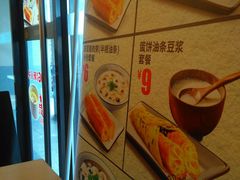 -永和大王(茉莉上新·军博店)
