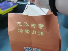 -泰康食品(南京东路店)