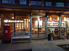 门面-猫的天空之城概念书店(景德镇陶溪川店)