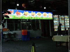 -区海鸡场饭店(石壁店)