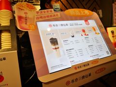 -书亦烧仙草(北碚万达店)