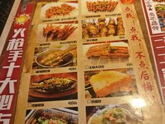 -火枪手串吧·鹤岗小串涮肚(亦庄店)