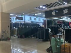 -万隆大胡同商业中心