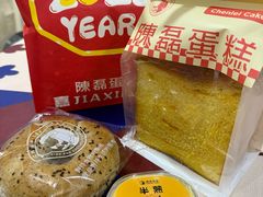 -陳磊蛋糕(巴黎店)
