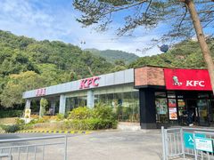 门面-肯德基(大侠谷店)