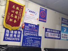 -泊安飞浦东物流大道停车场