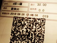 -中影国际影城(大唐西市4K临境音店)
