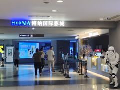 -博纳国际影城(合肥银泰中心店)