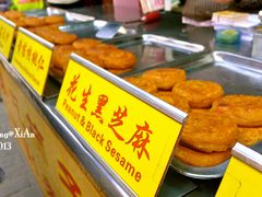 -老徐家柿子饼(北广济街店)