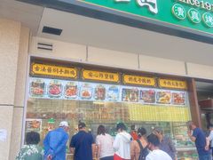 -紫光园·烤鸭(定慧桥店)