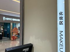 -海马体照相馆(佛山岭南站店)