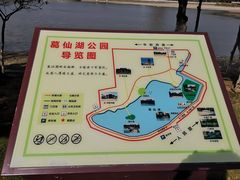 -葛仙湖公园
