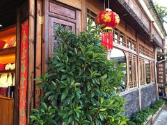 -妈妈的味道(和顺古镇店)