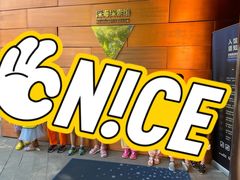 -同济大学四平路校区深海探索馆