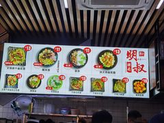 -明叔捞面