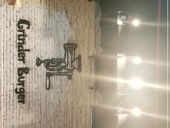 -Grinder 绞肉机汉堡(武定路店)