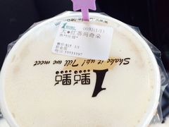 1点点(新会店)-1点点(新会店)