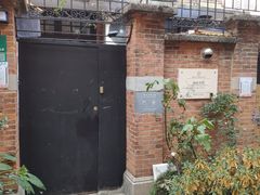 -淮海坊