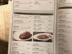 菜单-杭州香格里拉·香宫中餐厅