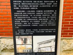 -庾园