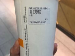 -CoCo都可(合生汇店)