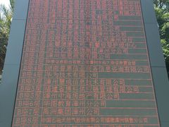 -漳州瑰丽半岛酒店·原素全日制餐厅