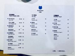 菜单-兰熊鲜奶(西直门凯德mall店)
