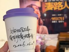 -Moses写字咖啡