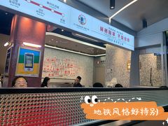 -敏华冰厅(平安金融中心店)