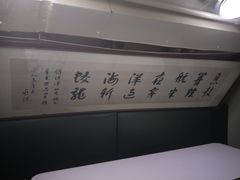 -大连旅顺潜艇博物馆
