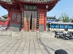 -开封府