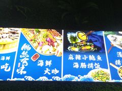 -渡海小渔村.老辈日照菜