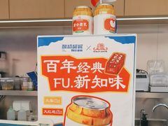 -酸奶罐罐(无锡滨湖万达店)