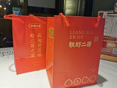 -靓虾二哥·龙虾馆(大塘总店)