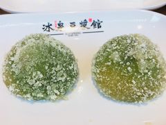 凉瓜球-冰泉豆浆馆(阳朔店)