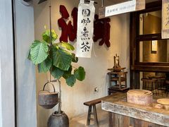 -成川茶店·潮汕工夫浓茶(万象店)