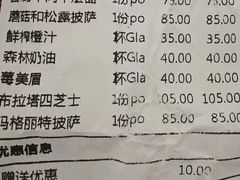 -The Diner X餐厅(青岛万象城店)