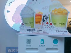 -印茶手作黑糖珍珠奶茶(湖墅南路旗舰店)