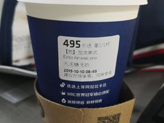 加浓美式-瑞幸咖啡(西安软件园店)