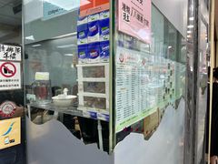 -义顺牛奶公司