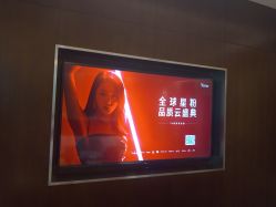 -Yestar艺星医疗美容医院