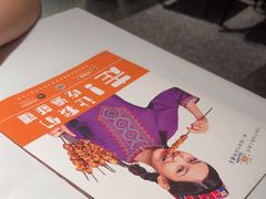 -谷丽羊肉串·新疆鲜货烧烤馆·清真·夜宵(长沙首店)